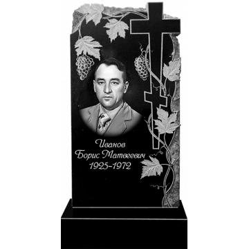 Пам'ятник 20 Пам'ятник 20