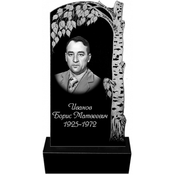 Пам'ятник 23