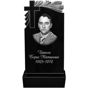 Пам'ятник 29 Пам'ятник 29