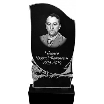 Пам'ятник 33
