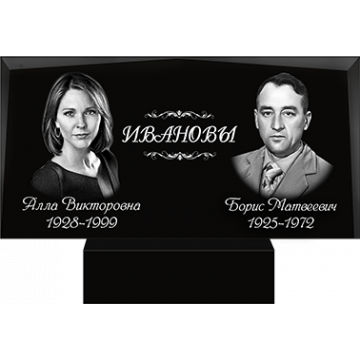 Пам'ятник сімейний 51 Пам'ятник сімейний 51