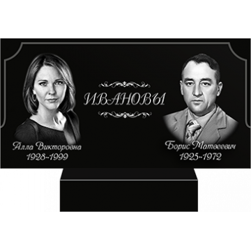 Пам'ятник сімейний 52 Пам'ятник сімейний 52