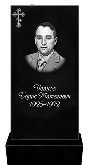 Пам'ятник