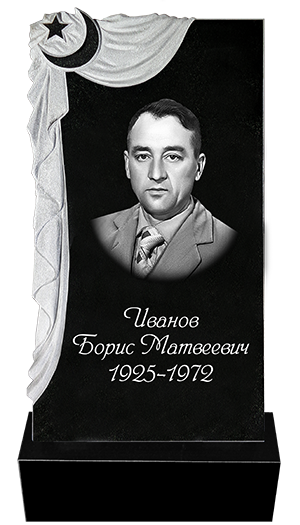 Пам'ятник 11