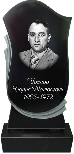 Пам'ятник 13