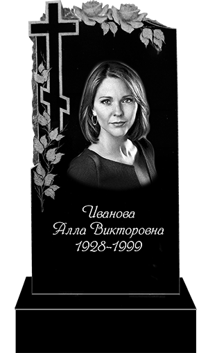 Пам'ятник 14
