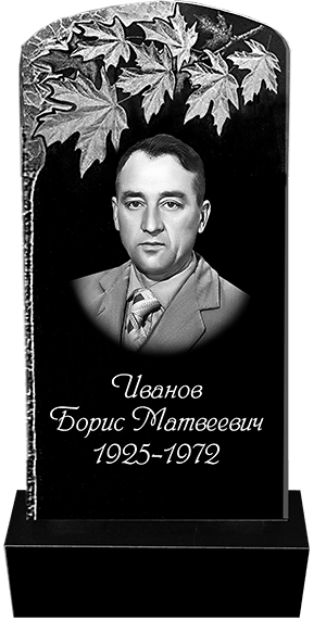 Пам'ятник 15
