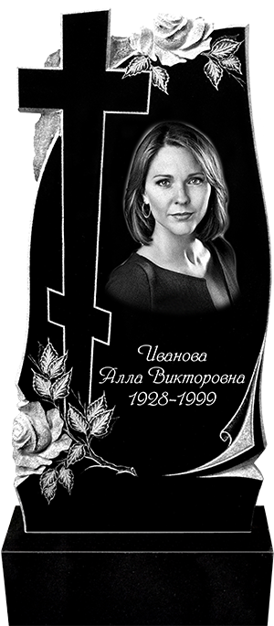 Пам'ятник 16