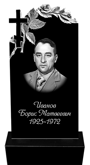 Пам'ятник 18