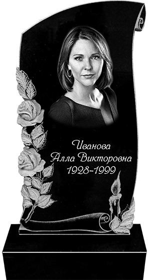Пам'ятник 21