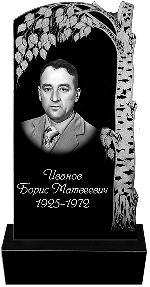 Пам'ятник 23