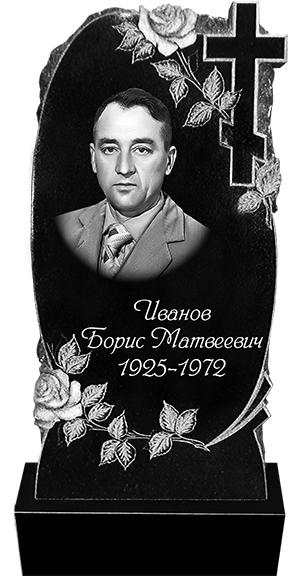 Пам'ятник 25
