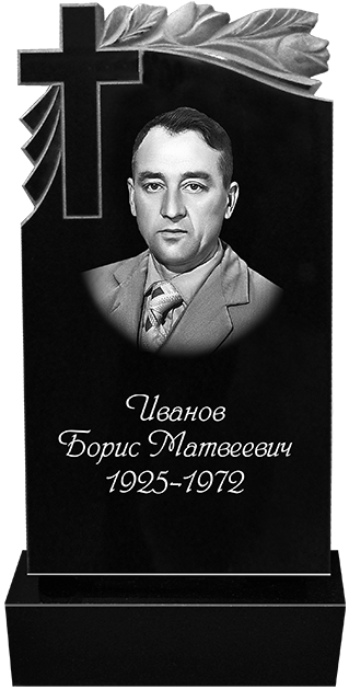 Пам'ятник 29