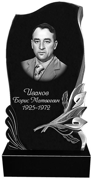 Пам'ятник 31