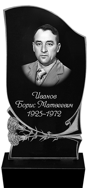 Пам'ятник 33