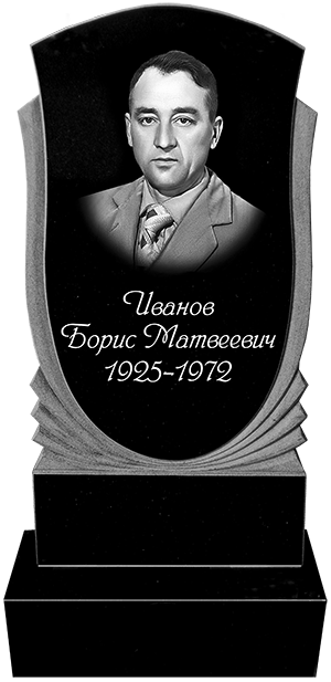 Пам'ятник 37