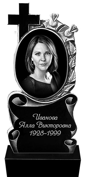 Пам'ятник 41