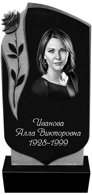 Пам'ятник 43
