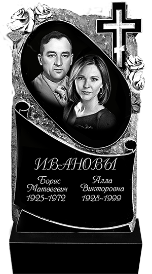 Пам'ятник сімейний 64