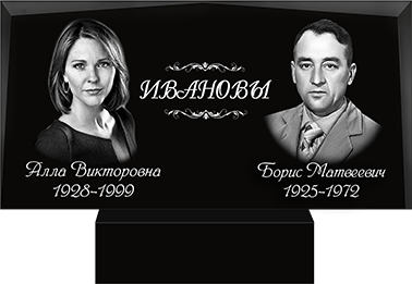 Пам'ятник сімейний 51