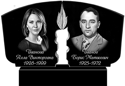 Пам'ятник сімейний 53