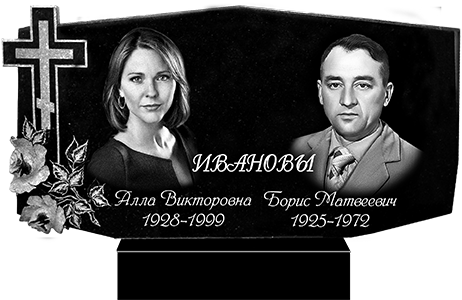 Пам'ятник сімейний 54