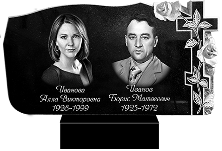Пам'ятник сімейний 55