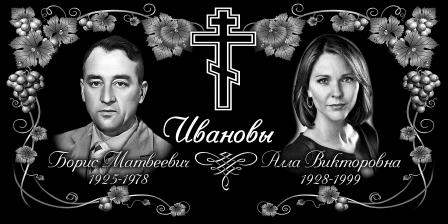 Вартість художнього оформлення подвійної пам'ятки Вартість художнього оформлення подвійної пам'ятки
