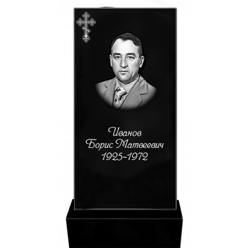 Памятник Памятник