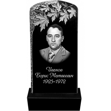 Памятник 15 Памятник 15