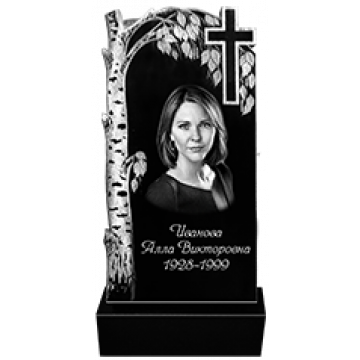 Памятник 17 Памятник 17
