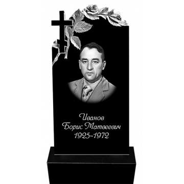 Памятник 18 Памятник 18
