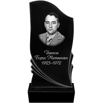 Памятник 28 Памятник 28