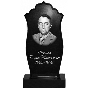 Памятник 35 Памятник 35