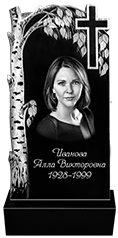 Памятник 17
