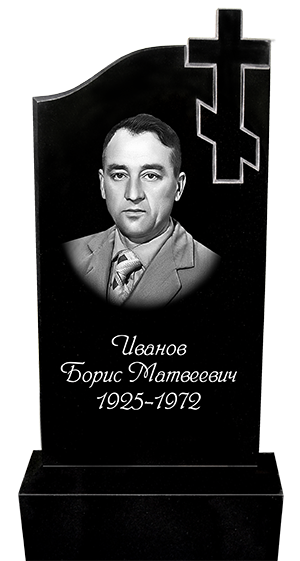 Памятник 22