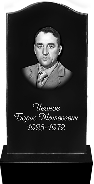 Памятник 03