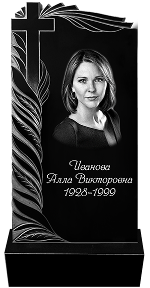 Памятник 30