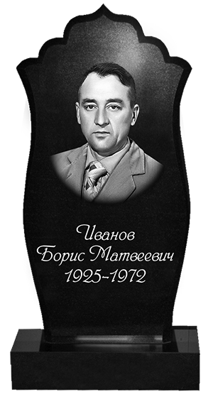 Памятник 35