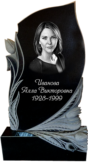 Памятник 38