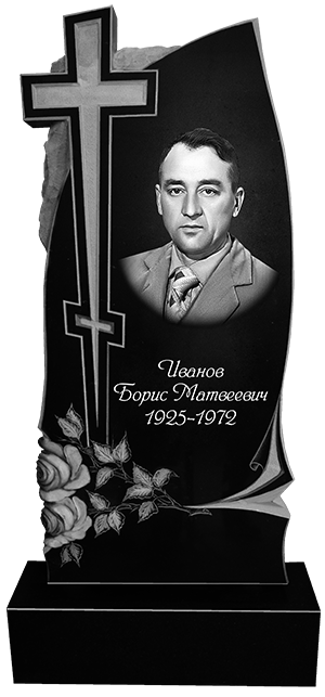 Памятник 42